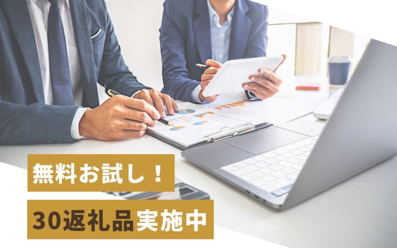 デジタルクストス システムイメージ