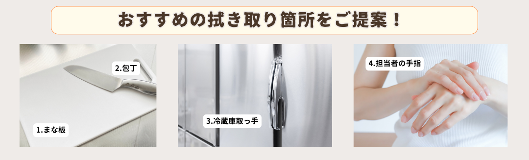 定期衛生検査（検便・ノロウイルス等）イメージ
