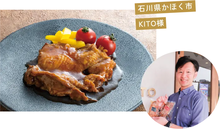 長野県岡谷市 金原養蜂様