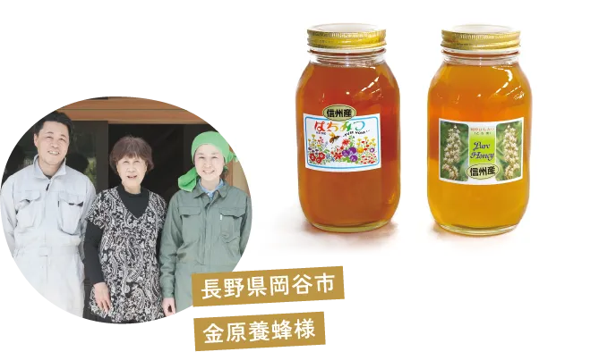 石川県かほく市 KITO様